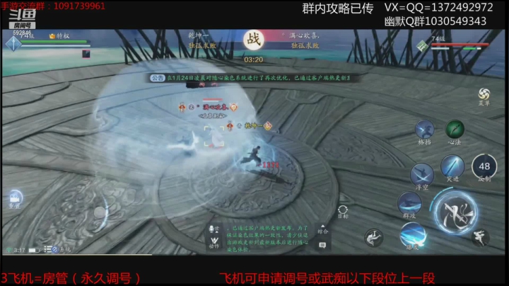 【2021-01-24 02点场】丿WZ灬幽默：最丝滑的手机太白导师！清币上段