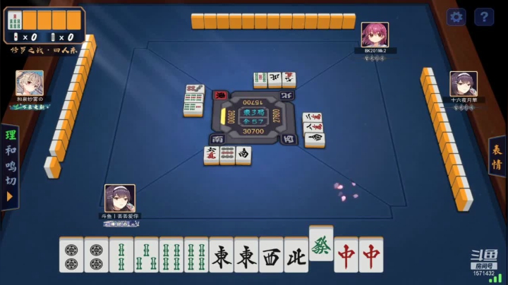 【2021-01-15 23点场】丢丢爱你：丢丢：标准法术法上分第二天