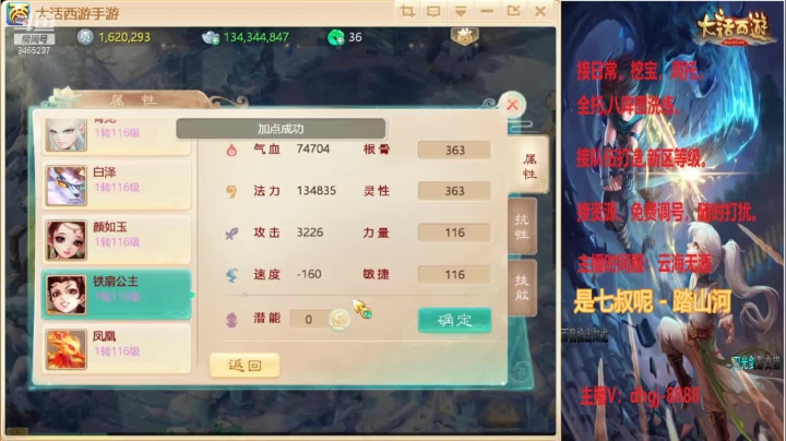 【2021-01-22 18点场】黑糖真猪：福满乾坤.云海无涯