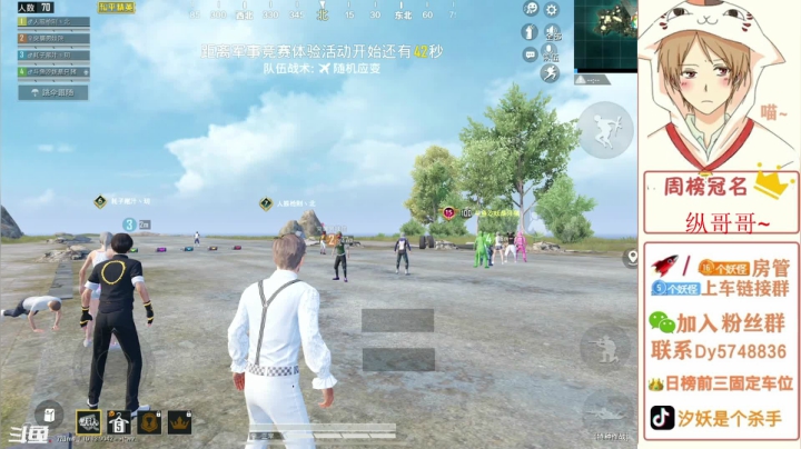 【2021-01-22 20点场】汐妖丶：刺激又精彩的高端局~