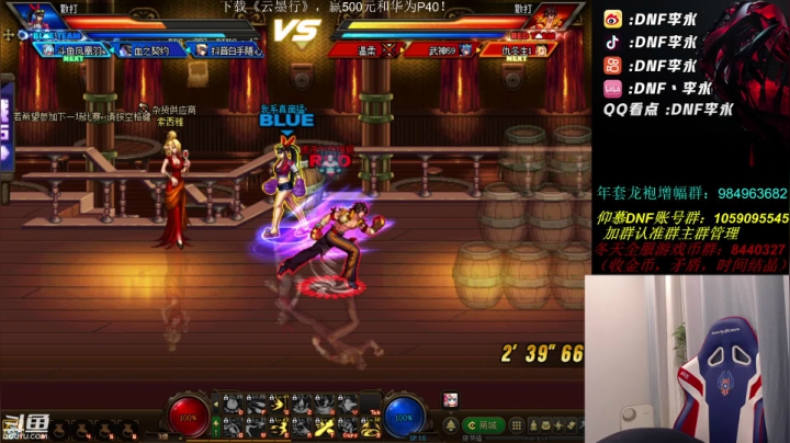 【2021-01-24 18点场】李永：今晚来抢钱了~~~~~