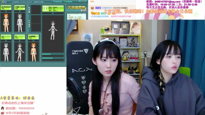 【英雄联盟】不2不叫周淑怡的精彩时刻 20210124 01点场