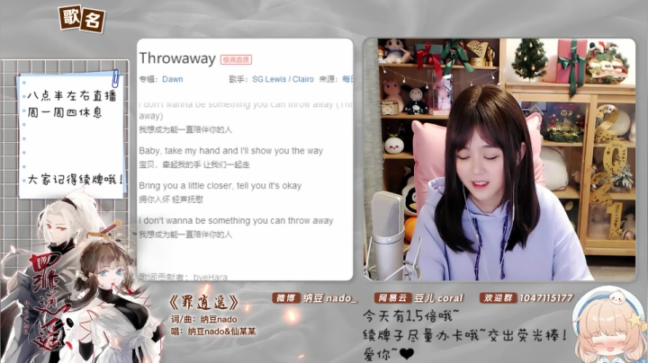【二次元】纳豆nado的精彩时刻 20210124 22点场