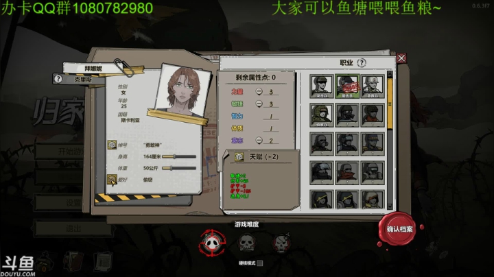 【2021-01-24 04点场】咸鱼超人小D：深夜归家异途2~