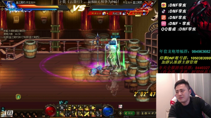 【2021-01-24 00点场】李永：第二届蓝拳争霸赛 20;00开始