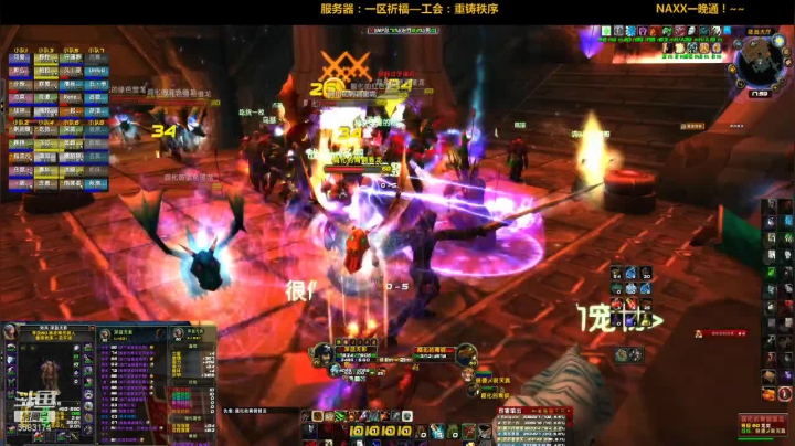 【2021-01-21 17点场】pigofu119：一区祈福联盟：本！~
