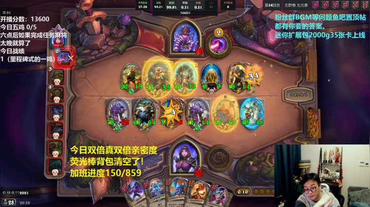 【2021-01-24 19点场】衣锦夜行：今天真双倍亲密度清空荧光棒！