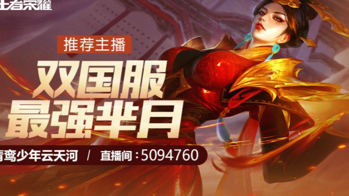 极限越塔完成三杀！