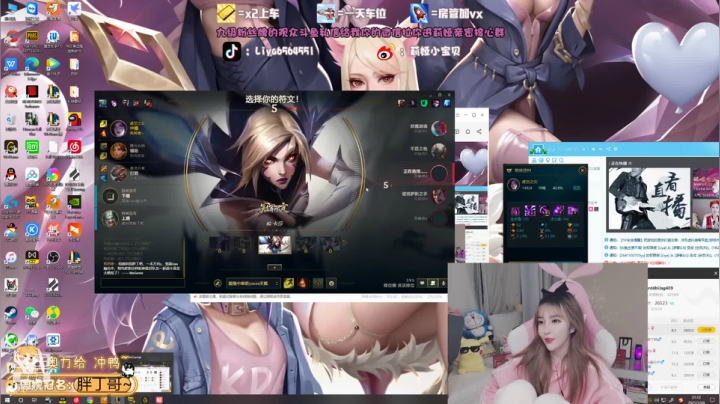 【2021-01-24 20点场】莉娅小宝贝：上车吗我中单贼6,双倍亲密度