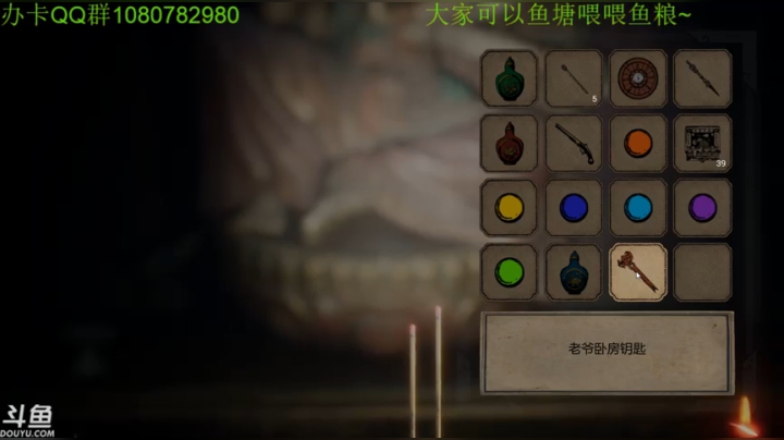 【2021-01-24 02点场】咸鱼超人小D：深夜杀手3开荒~