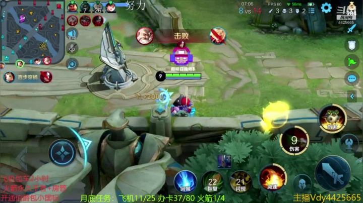 【2021-01-24 16点场】砥砺前行丶飞扬：第一鲁班巅峰赛