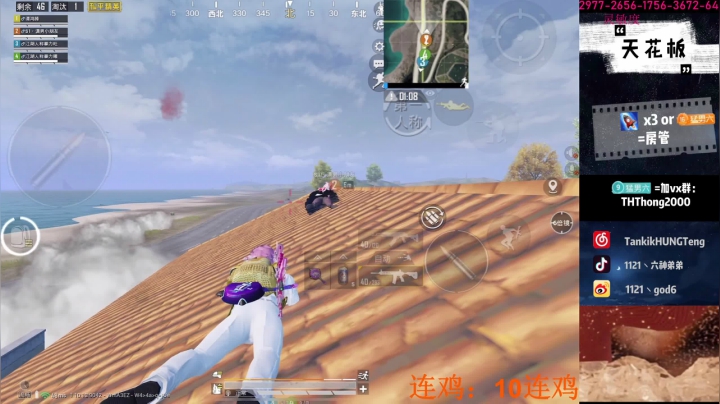 【2021-01-24 18点场】六神弟弟Tht：【谭鸿腾】战神局天花板猛攻！