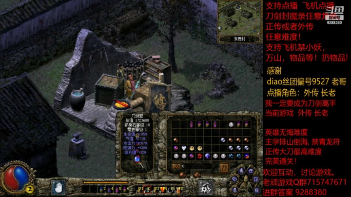 【怀旧游戏】我是老顽的精彩时刻 20210124 15点场