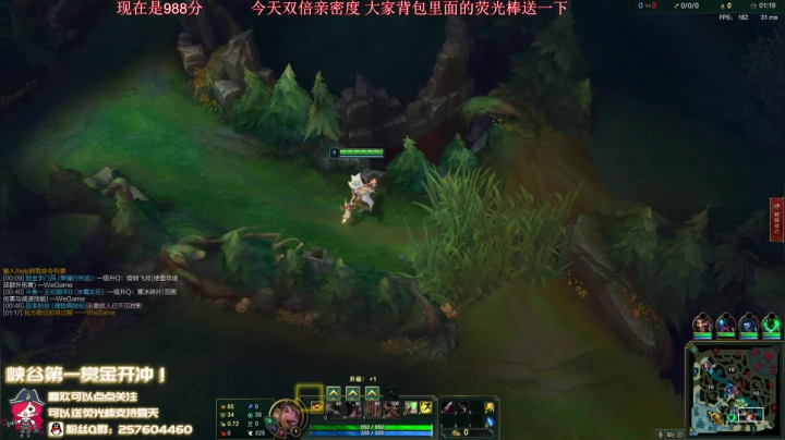 【2021-01-24 13点场】夏天夏天丶丶：峡谷之巅 冲前十