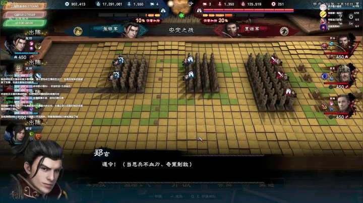 【2021-01-15 12点场】明泽大叔的单机游戏：【三国群英传8】家里有事 最近直播不固定