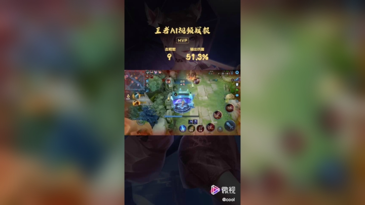 公孙离 Destiny飘美人