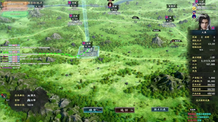 【2021-01-15 14点场】明泽大叔的单机游戏：【三国群英传8】家里有事 最近直播不固定