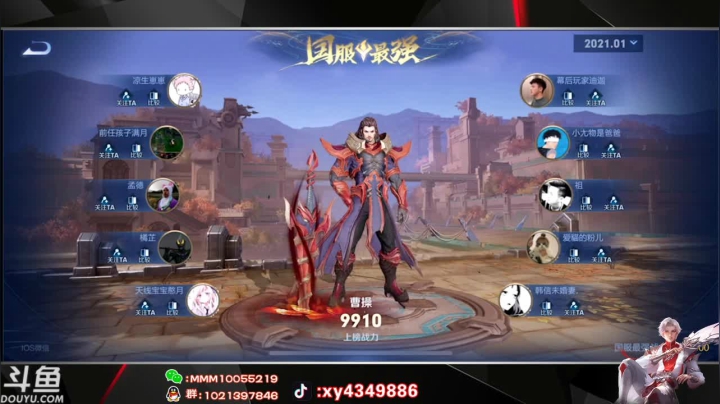 【2021-01-24 14点场】逍遥小诸葛丶：全网第一诸葛 巅峰赛中