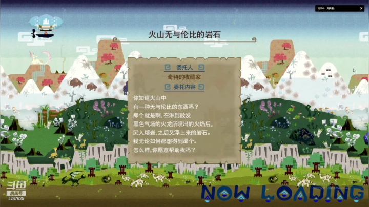 【2021-01-24 00点场】乱舞丶Hahage：MHGU摸摸鱼，带带萌新？