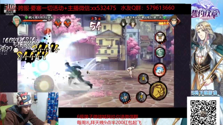 【2021-01-24 15点场】奶瓶lxx：奶瓶：好久不见老哥们~