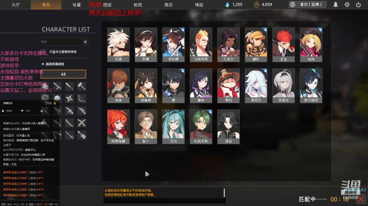 【2021-01-23 21点场】林青玉：国服最强大厨，斗鱼第一灭钻！