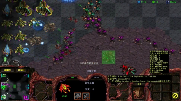 猛哥韩服宏图3v3-虫族一定要讲道理