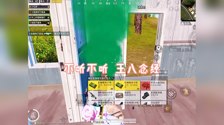 原来人机真的有队友 被人机大哥报仇了