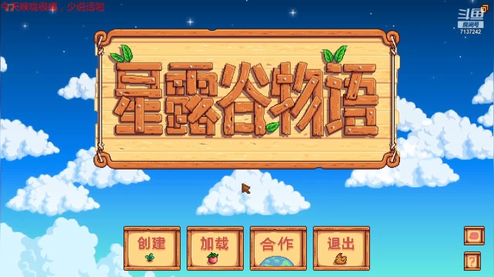 【2021-01-24 16点场】小红豆17年歌迷：今天是大家最期待的甜蜜双排~