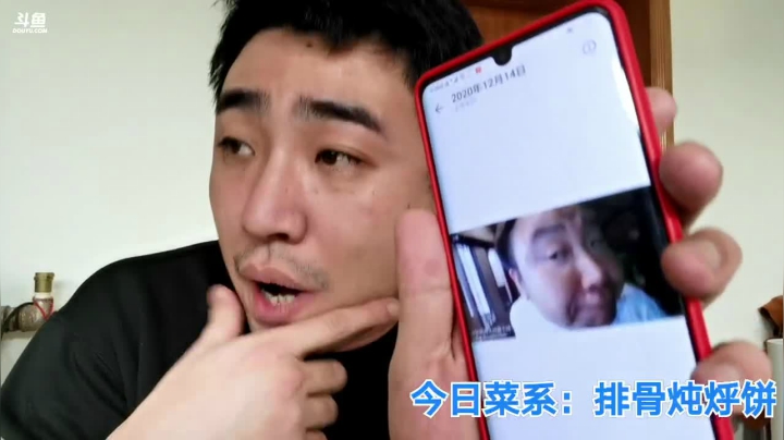 我在斗鱼看无尽无尽的无尽直播美食