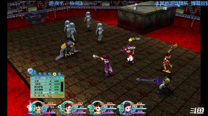 【2021-01-23 15点场】元气少女洞洞拐：今天住在锁妖塔