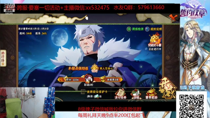【2021-01-24 17点场】奶瓶lxx：奶瓶：好久不见老哥们~