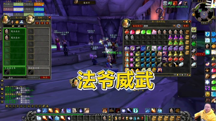 魔兽世界怀旧服：法神背后的辛酸史！不玩法师，你永远不知道！