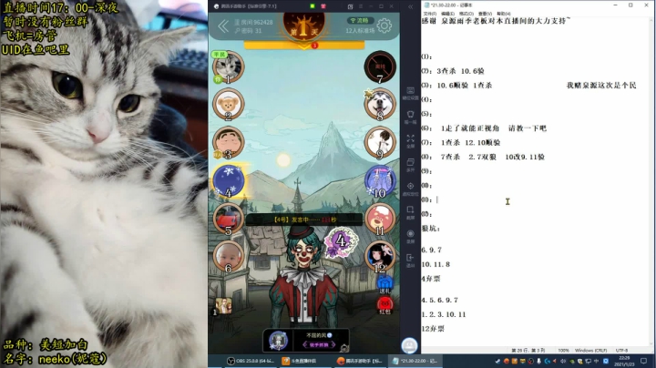【2021-01-23 21点场】放飞自我的火柴：火柴：超乎职业水平的操作