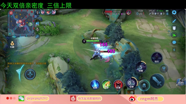 【2021-01-24 22点场】RNGM阿杰：今儿双倍亲密度呀