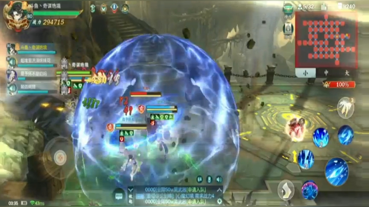 决战迷阵之巅。。