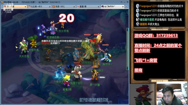 【2021-01-22 19点场】华容道：109超级难民的快乐生活