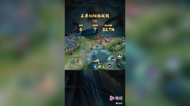 伽罗2 Destiny飘美人