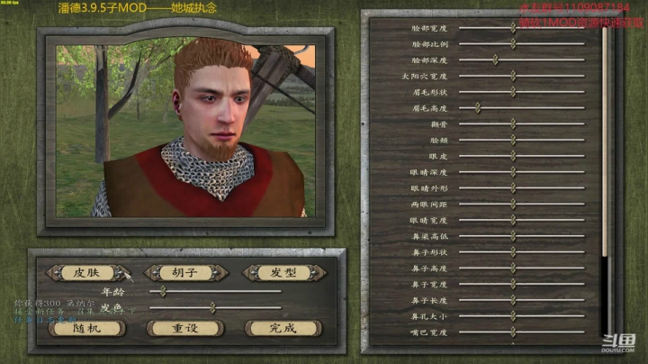 【2021-01-23 11点场】鹰DDDDD：潘德的预言3.9.5子MOD