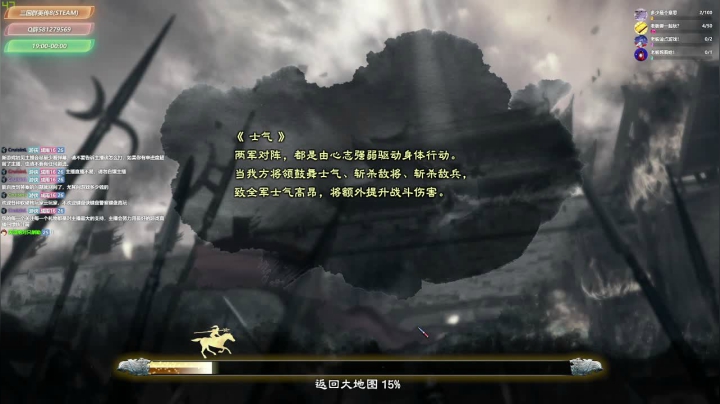 【2021-01-20 16点场】明泽大叔的单机游戏：【三国群英传8】说不了话
