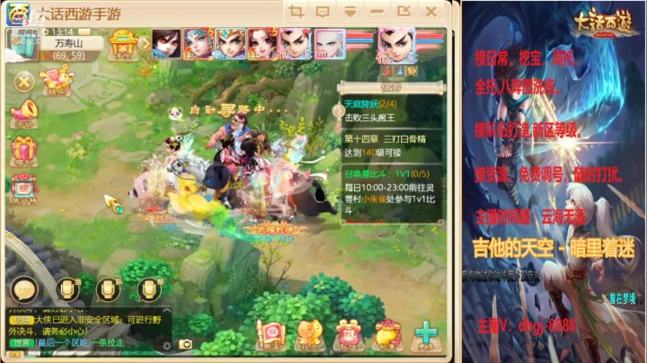 【2021-01-22 12点场】黑糖真猪：福满乾坤.云海无涯