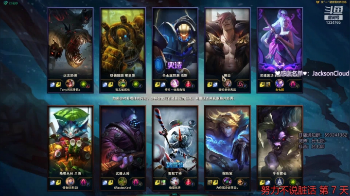 【2021-01-20 21点场】是希文吖丶：记得把生活调成自己喜欢的频道