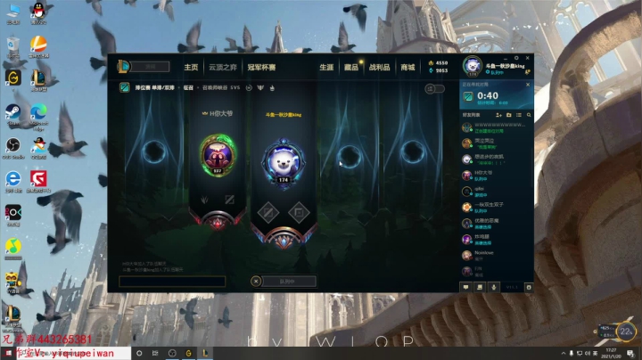 【2021-01-20 16点场】小淘气沙皇king：目前分数1064.今天目标1120~