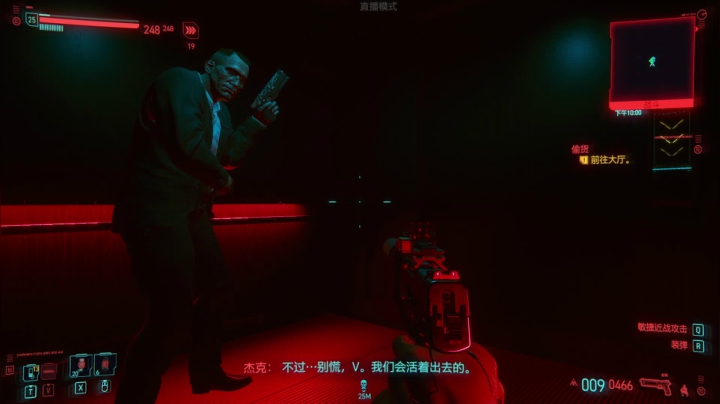 【2021-01-23 20点场】熊叔带你玩游戏：《赛博朋克2077》最高难度二周目街头