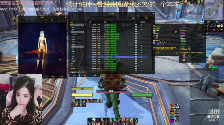 【2021-01-19 14点场】认真的四夕：So what？Hi,bye~