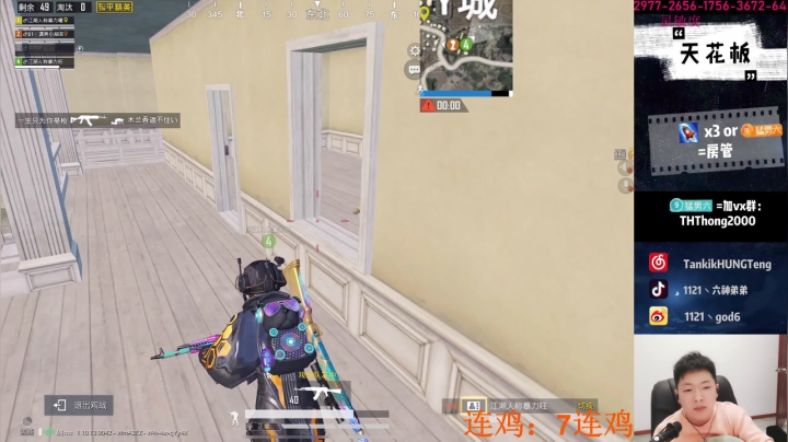 【2021-01-24 00点场】六神弟弟Tht：【谭鸿腾】战神局天花板猛攻！
