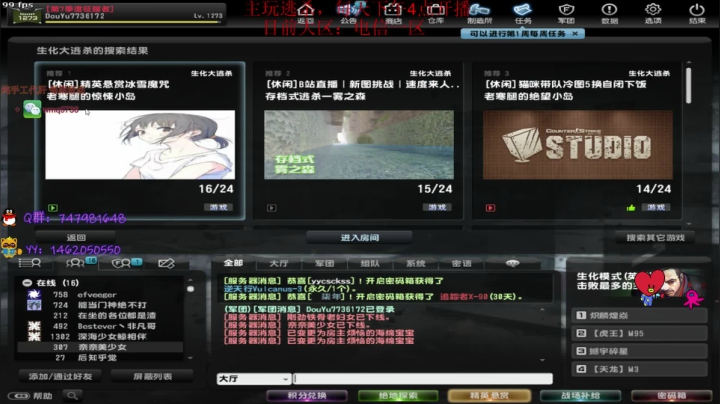【2021-01-23 18点场】Fa鸭儿得轰：宝贝们，下午4点见！