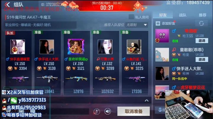 【2021-01-24 10点场】亮哥il：冲刺榜一啦！！！！