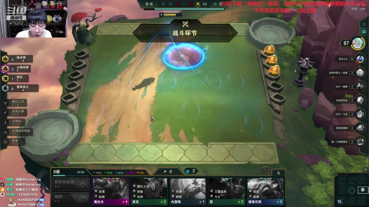 【2021-01-24 18点场】孙悟空丨兰林汉：双倍亲密度，云顶教父归来