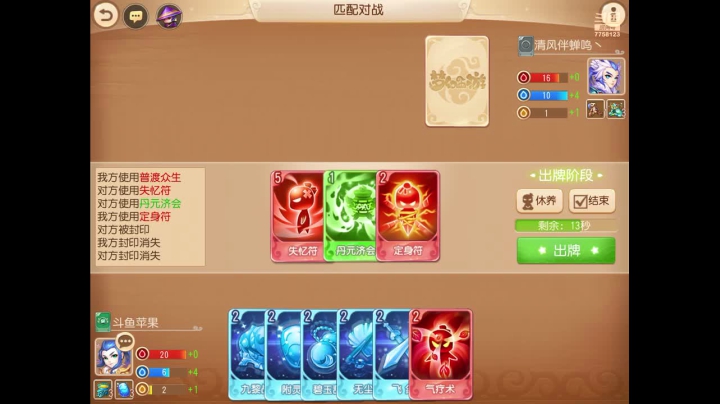 【2021-01-24 14点场】苹果神蛋蛋神：新服 万象新生