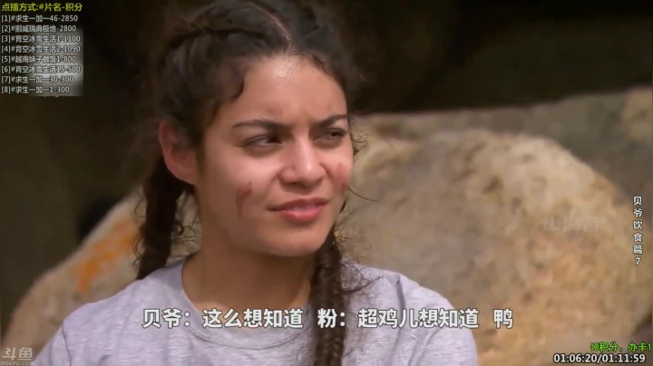 【科普】酷炫你你你的精彩时刻 20210124 22点场